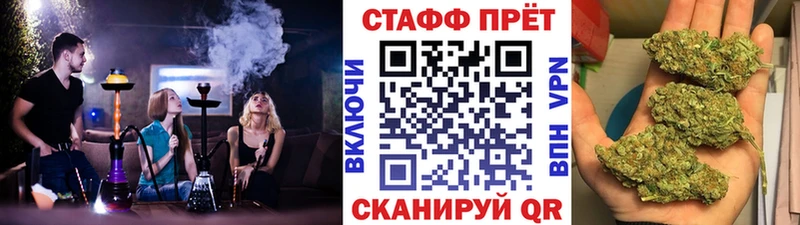 Где купить наркотики Тосно Альфа ПВП  НБОМе  ГАШИШ  Бошки Шишки  КОКАИН  Меф 