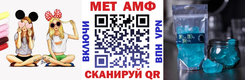 Амфетамин Premium  Тосно 