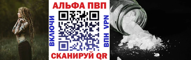 A-PVP СК  где найти   Тосно 