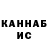 КЕТАМИН VHQ Goldie6434