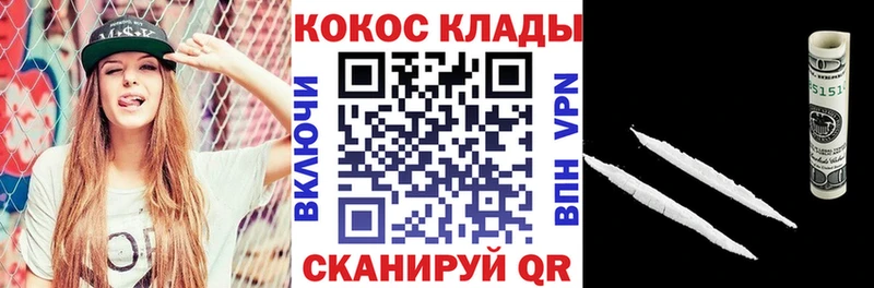 COCAIN Боливия продажа наркотиков Тосно