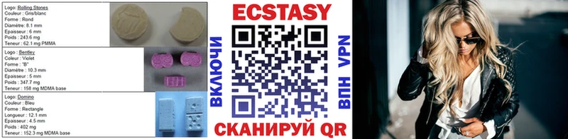 ЭКСТАЗИ 280 MDMA  Тосно 