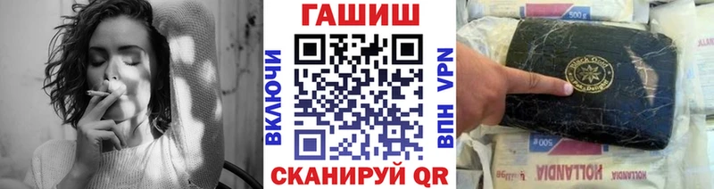 Гашиш гашик  Тосно 