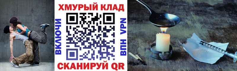 блэк спрут ССЫЛКА Тосно ГЕРОИН белый