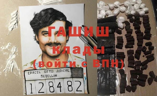 метамфетамин Алзамай