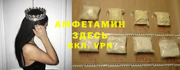метамфетамин Алзамай