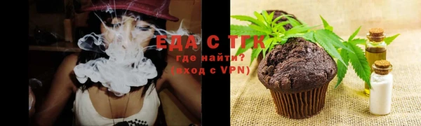 первитин Алексеевка