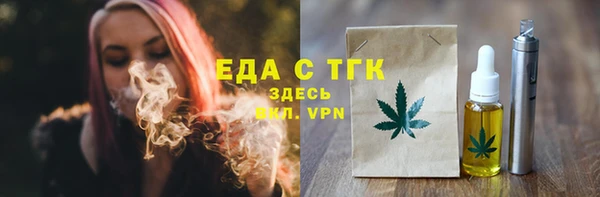 спайс Алексин