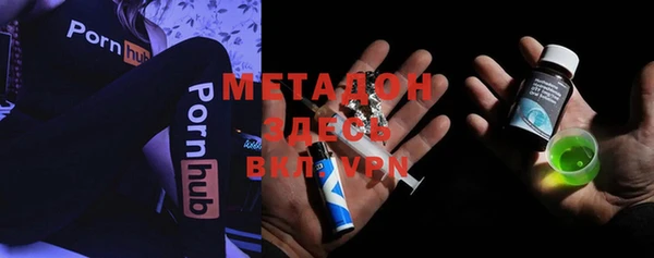 первитин Алексеевка
