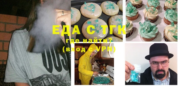 амфетамин Нягань