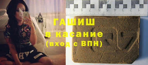 первитин Алексеевка