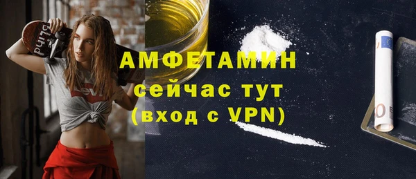 метамфетамин Алзамай