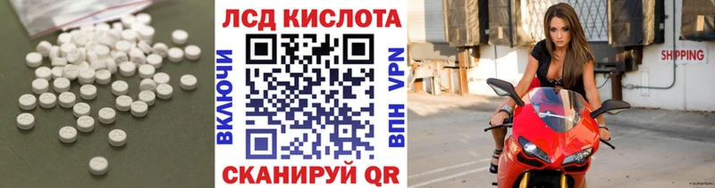 сколько стоит  Тосно  Лсд 25 экстази кислота 