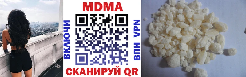 МДМА crystal где купить наркотик mega рабочий сайт Тосно
