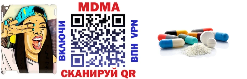 MDMA VHQ Тосно