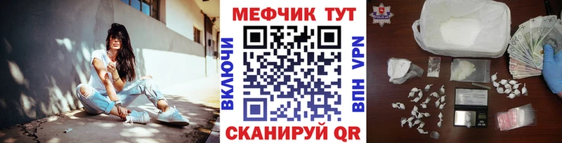 купить наркотики сайты  Тосно  МЯУ-МЯУ мука 