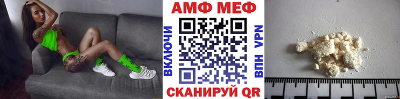 МЕТАМФЕТАМИН Декстрометамфетамин 99.9%  ОМГ ОМГ онион  Тосно 