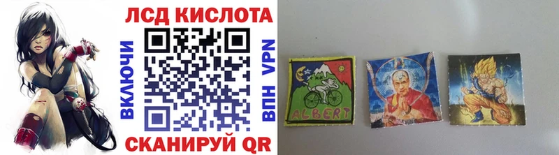 Наркотические марки 1,8мг  где продают   Тосно 