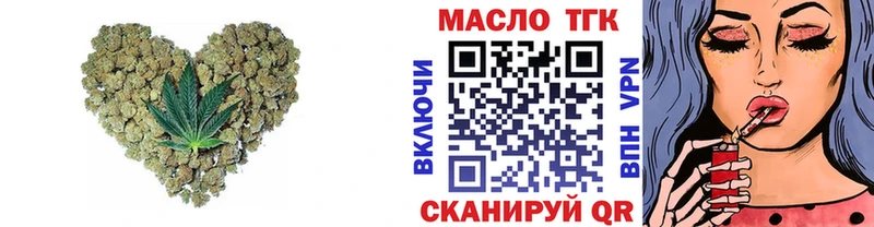 ТГК Wax  mega маркетплейс  Тосно 